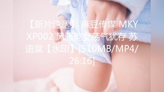 [MP4]STP27627 星空无限传媒出品极品素人自制依涵_寂寞女业主引诱实习小哥做爱 VIP0600