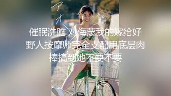 2024.3.9，【大吉大利】，23岁兼职小白领，倒插屄不一样的感觉，连续鏖战这么久要累死了