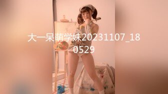 富哥包养两个女高中生在学校教学楼天台1v2，两个学生十分青涩，轮流给富哥口交，真是太羡慕啦