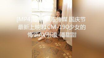 《美女新婚一年后出轨大胡子猥琐男石锤！淫水四溅+高质量大学生情侣自拍