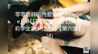 onlyfans 喜欢换妻 开淫啪情侣博主【dirtybangg69】户外野战 无套内射合集【363V】 (215)