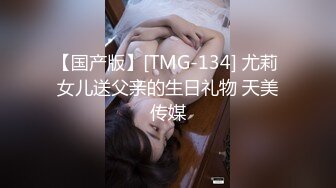 STP27701 真~网红女神！难得露穴诱惑！掏出D奶揉捏超柔软，一线天极品馒头穴，超粉嫩简直极品