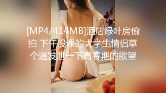 [MP4/ 125M]&nbsp;&nbsp; 看我怎么用大鸡巴征服这只蜜桃大美股 有快有慢 有深有浅 操的美妇不停说舒服 撸吧