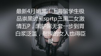 辽N夫妻找单男