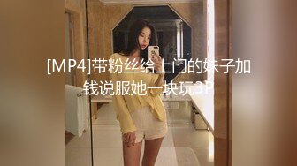 [MP4]最强户外勾搭美娇娘景区凉亭情趣诱惑勾引幸运大叔 例假刚过急需肉棒 爆菊口爆吞精全是拿手绝活