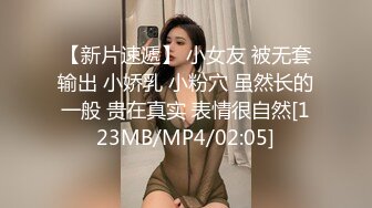 [MP4/196MB]杏吧小飞哥4&nbsp;&nbsp;约炮极品大奶外围 - 浪声浪语