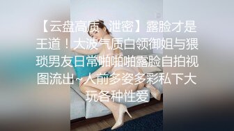 【新片速遞】✨【泄密流出】重庆大学生反差骚母狗,素人黑森林,与男友同居素颜大尺度羞羞私密视频照片流出[332MB/MP4/17:17]