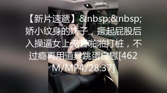 【自整理】P站Markymegann 外出时 偷偷控制老婆的跳蛋 让她淫水直流  最新大合集【92V】 (80)