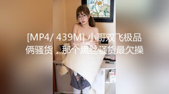 深圳-后入大肥臀-勾引-会所-熟女-黑丝-学妹-马尾