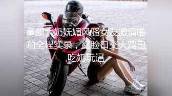 白嫩清纯漂亮美女道具大黑牛自慰呻吟给力