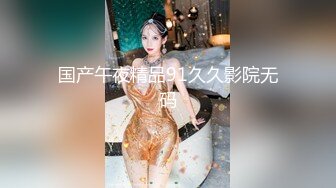 小夫妻性趣来了先玩丝袜足交再干老婆的屁眼尿都干出来了，对白非常有趣