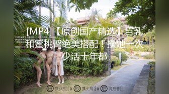 [MP4/ 1.1G]&nbsp;&nbsp;高挑御姐萝莉和帅哥级别的男友萝莉啪啪做爱连体黑丝情趣衣，卖力深喉打飞机后入操穴