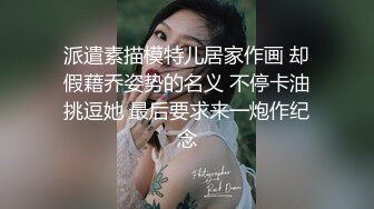 推特网黄媚黑绿帽夫妻米奇出品约炮系列【宝宝灵儿-铁粉探花体验 宝宝露脸私密服务】躺平就好全程主动