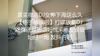 《稀缺重磅㊙️猎奇资源》贵圈万人追踪OnlyFans网红CDTANT闺蜜Ljy解锁私拍3P4P各种淫乱场面令人乍舌第二弹 (12)