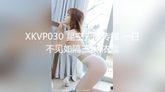 ★☆【圣洁婚纱❤️淫靡新娘】★☆结婚当天还有出来偷情.你有这样的老婆怕绿吗？穿着婚纱被无套输出 白色婚纱 沉浸式勾引