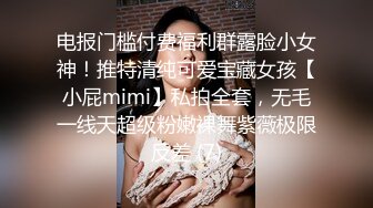 麻豆传媒最新女神乱爱系列-女优淫娃培训营 淫娃女教官实战演练 清新女神袁子仪 高清1080P原版首发