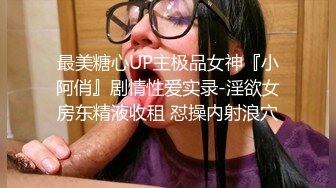 [MP4]STP30720 麻豆传媒 MD-190-3《我是苏畅我回来了》酒后蜜屄渴望肉棒的抽插 VIP0600