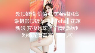 《稀缺资源✅BBC媚黑》推特猎奇圈福利视频重磅来袭第十三季【那些崇拜黑人讨好黑人喜欢被黑人大驴屌肏的国人反差妹】