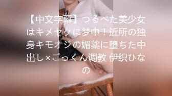 【情侣性爱❤️流出】极品女神所谓家有娇妻神仙难医窈窕身材精致容颜娇媚淫态看了都想射每刻都想连为一体