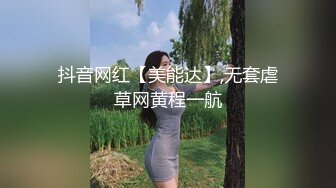 性感女神 杨晨晨 性感红黑拼色吊带裙 性感迷人的丰腴身材 神姿态摄人心魄[85P/714M]