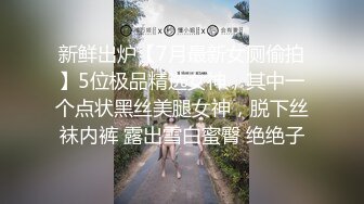 【玩偶姐姐系列】森林（一）相遇