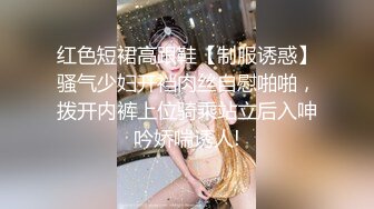 翘臀人妻