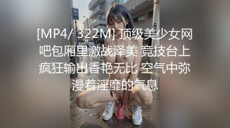 【新速片遞】 眼镜黑丝高跟伪娘 都知道我口活是一绝 想知道我平时是怎么练的吗 假鸡吧插骚逼 撸仙棒撸爽了 [376MB/MP4/08:32]