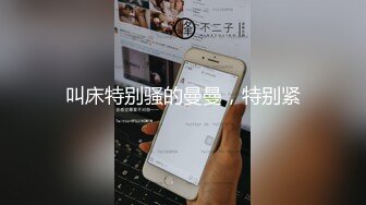 【AI换脸视频】陈都灵 姐姐喜欢主动进攻