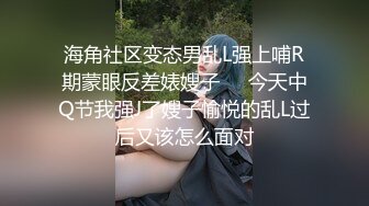 高清下的性爱