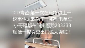 老麦厕拍特輯 商超公共卫生间暗藏摄像头偷拍一群漂亮小太妹的迷人私处 (2)