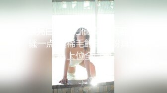 【OnlyFans】逃亡JJ爱KK，狂干群P，大型淫乱场面，两人真实夫妻，女的身材超级棒，群p的场面太过震撼 78