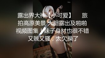 [中文有码]服從的W美少女 在再婚幸福母親不知道的地方被絶倫大叔（繼父）持續侵犯的我們 渚光希 永瀨唯