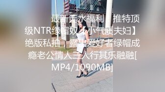 第一人视角拍摄四眼小骚货吃鸡,沙发上后入爆操…