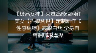 最閃亮的新星，【妍妍吃不飽】，顔值女神下海~放飛自我，這色澤，這濃密的陰毛，這翹起的紅櫻桃，眼饞嗎？