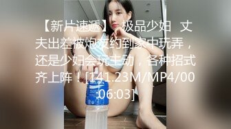 【新片速遞】情人节又一位年轻妹子惨遭扩肛，用玻璃棒插的直叫唤[379M/MP4/06:30]