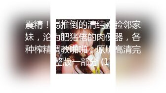 《最新泄密✿反差尤物》推特极品网红巨乳女神【九儿温柔妹妹】定制私拍，温柔贤惠妻子待老公下班给洗脚玩虐巨乳肥鲍