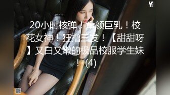 OnlyFans~肥臀大屁股【realskybri】完美身材~细腰大奶翘臀~媚黑内射【199V】 (110)