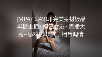 情色主播 爱潮小妹 (2)