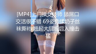 冷艳女经理的私人❤️管家服务情趣酒店被年轻小哥