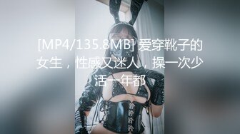 [2DF2]播音系美少女，高颜值女神大长腿，沙发抠穴啪啪一小时只约高端【水印】 - soav(5255139-8081311)_evMerge [MP4/114MB][BT种子]