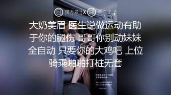 和这样娇嫩嫩可人的丰满清秀小美女生活在一起真是太性福了时不时搞偷袭钻进被窝偷袭鸡巴摩擦套弄吟叫