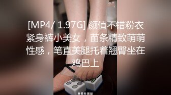 极品女神喜欢被舔穴,粉嫩美乳激情啪啪