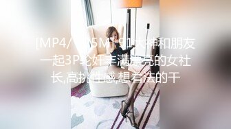 [MP4/ 748M] 超级女神颜宝，身材一级棒，胸部不下垂，活技巧好的很，一看就知道，最后啪啪做爱洗澡