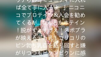 良家厂妹骗人死全家 (2)