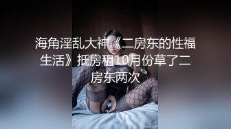 《吃瓜✅重磅爆料㊙️网红泄密》疯传LOL闪电狼职业电竞队女子战队中路选手女神小姐姐【脏悠】不雅私拍流出~大波呻吟好听2K画质~1