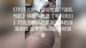 公子哥在沙發上狂操極品美乳櫃姐