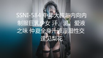 【新片速遞 】 【超美高颜❤️重磅核弹】超级女神『ChloePuss69』高价付费福利第三弹 速插多水骚逼浪穴 高潮不断 超清3K原版 [1810M/MP4/25:32]