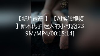 长腿御姐~【沐夏】掰逼道具自慰~极骚超美【70v】 (39)