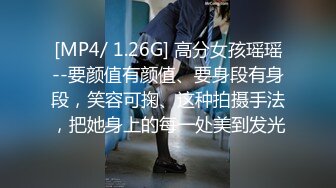 [MP4]91制片厂-失恋33天 回家发现男友出轨 伤心女友在舔狗身上寻找慰藉-卢珊珊