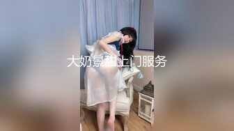 萝莉社 隔离少女一夜加八千换取自由身 美酱